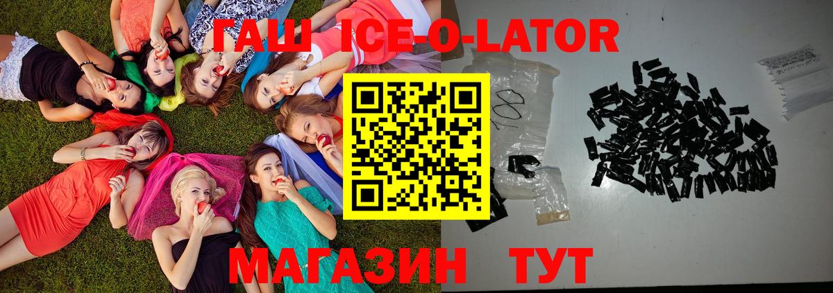 ГАШ Cannabis Астрахань