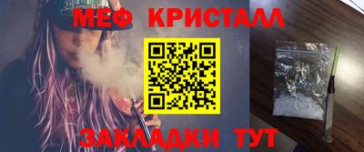 мдма Белореченск