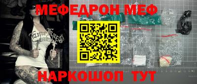 таблы Бердск