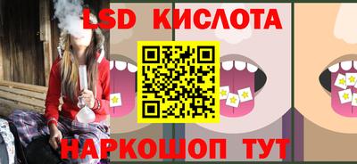 мдма Белореченск