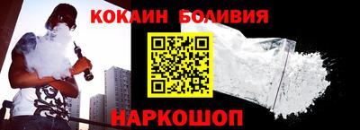мдма Белореченск