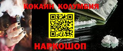 таблы Бердск