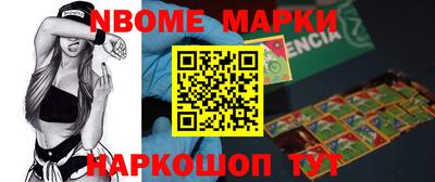таблы Бердск