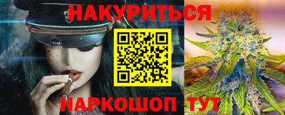мдма Белореченск