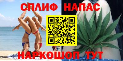 мдма Белореченск