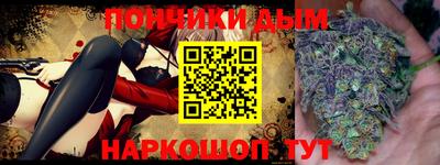 таблы Бердск