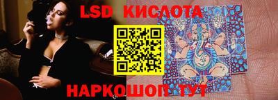таблы Бердск