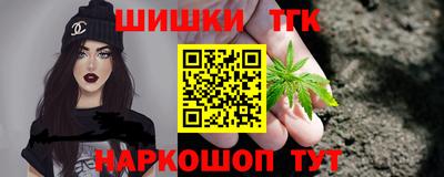 таблы Бердск