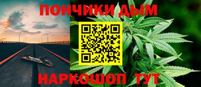 мдма Белореченск