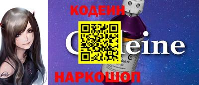 таблы Бердск