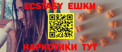 мдма Белореченск