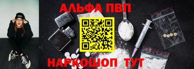 мдма Белореченск