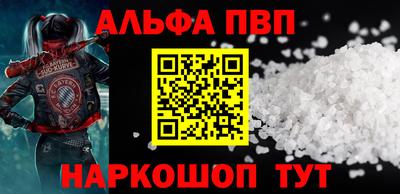 таблы Бердск