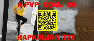 кокаин колумбия Белорецк