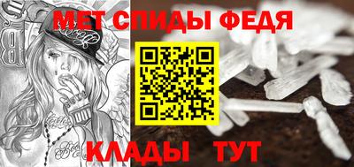 мдма Белореченск