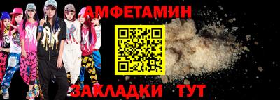 мдма Белореченск