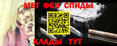 таблы Бердск