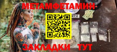 таблы Бердск
