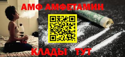 таблы Бердск