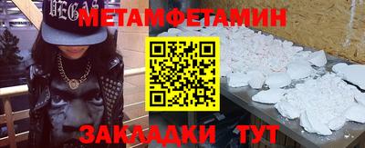 мдма Белореченск