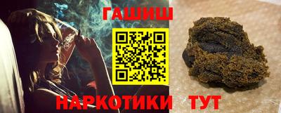 мдма Белореченск