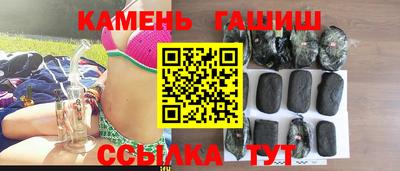 мдма Белореченск
