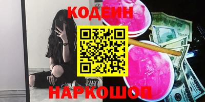 кокаин колумбия Белорецк