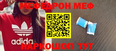мдма Белореченск