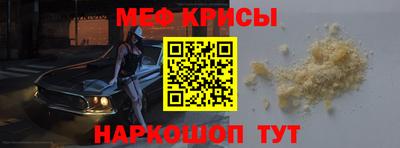таблы Бердск