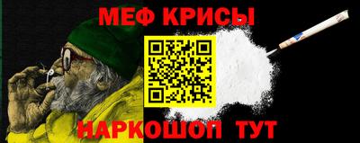 мдма Белореченск