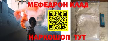 кокаин колумбия Белорецк