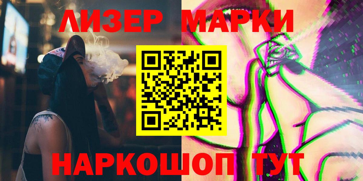 Лсд 25 экстази ecstasy Астрахань