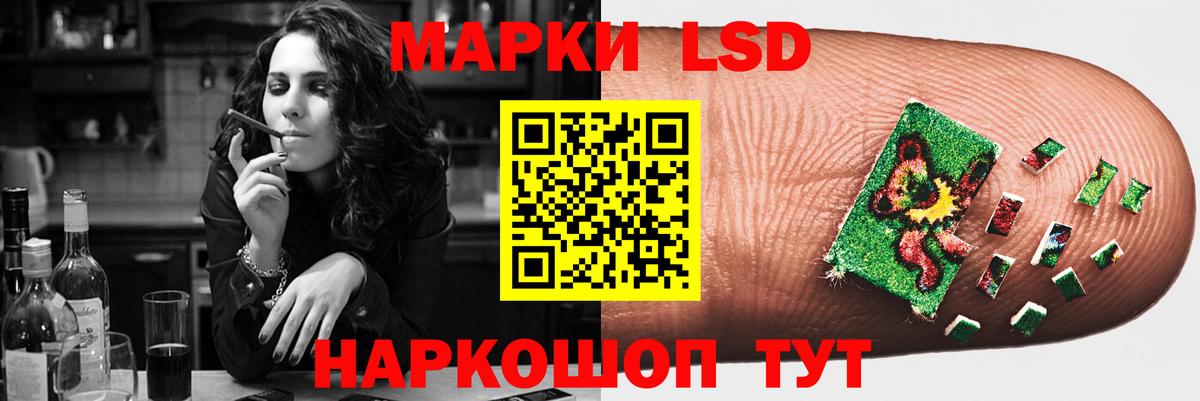 ЛСД экстази ecstasy  Вход с VPN  Астрахань  LSD-25 экстази кислота 