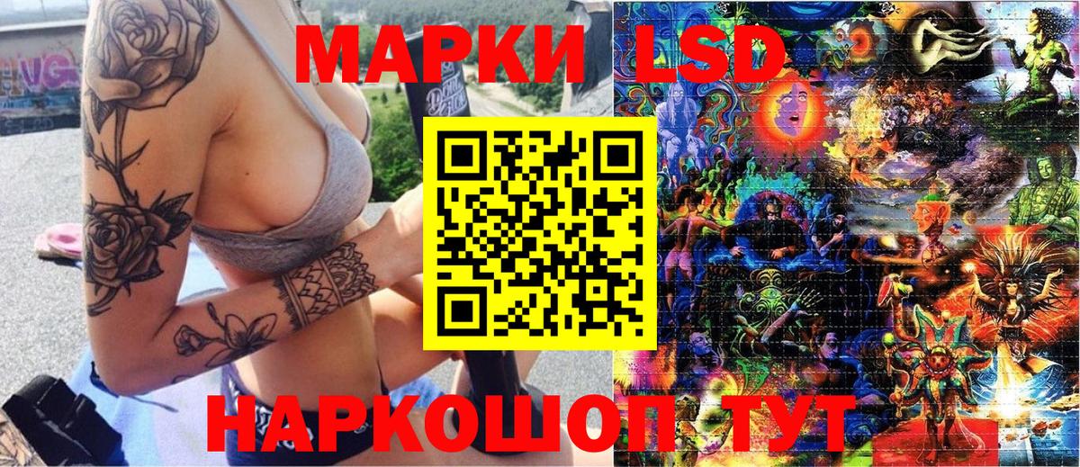 Марки N-bome 1,8мг  Вход с VPN  Марки N-bome 1,8мг  Астрахань 