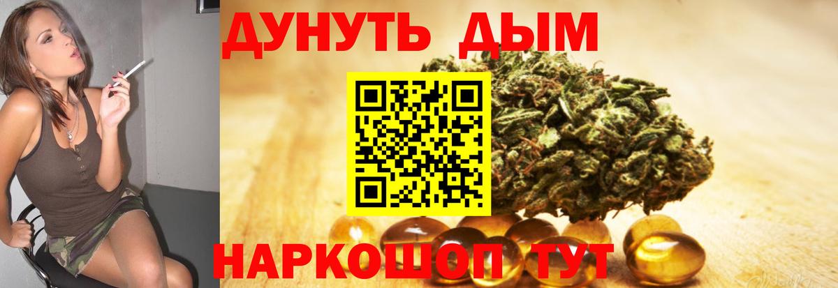 МАРИХУАНА SATIVA & INDICA  Каннабис SATIVA & INDICA  Астрахань  Вход с VPN 